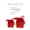Elegant Chinese Wedding Candy Favor Box