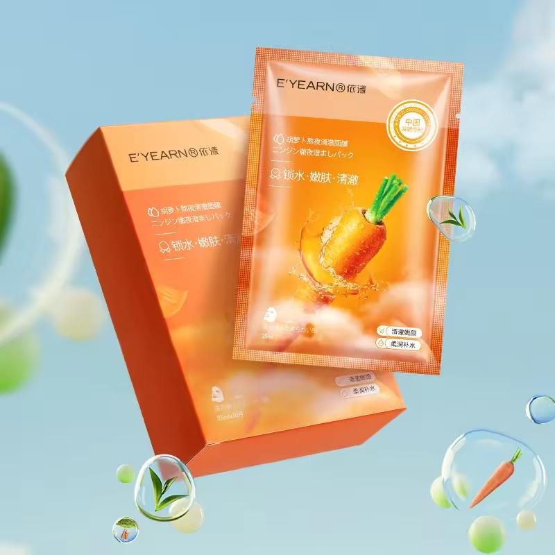 1x Vitamin C Gesichtsmaske – Feuchtigkeitsspendend, Für Alle Hauttypen, Tägliche Pflege