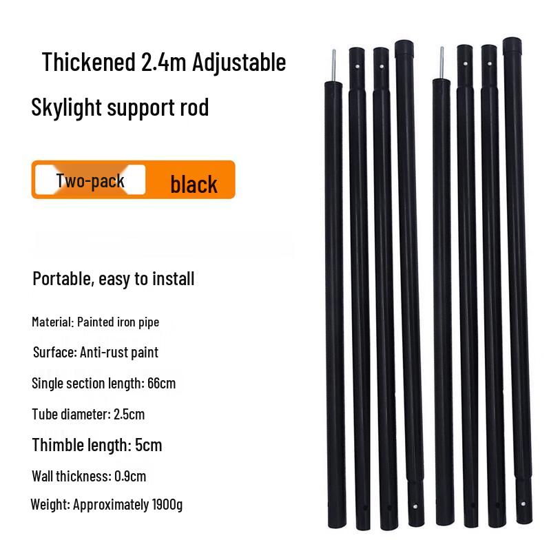 Регулируемые опорные шесты для палатки и навеса ZISIZ