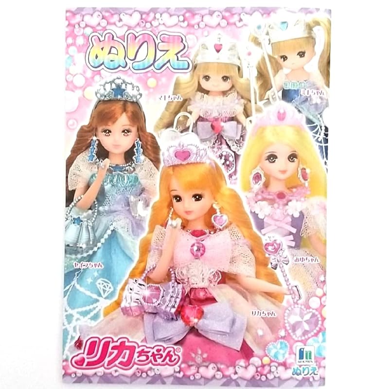 

Showa Note A5 Coloring Book Licca-chan