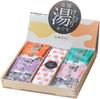 Marutatsu Bath Hot Nationwide Steam Gift Packaging Included Additives, Springs, Hakone, Arima, Kurokawa, Beppu, Towel, Tour, 5-Piece Set,