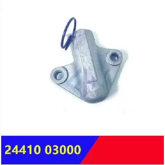 Original  Oem 24410-03000 Timing Chain Tensioner / 2441003000 For High Quality