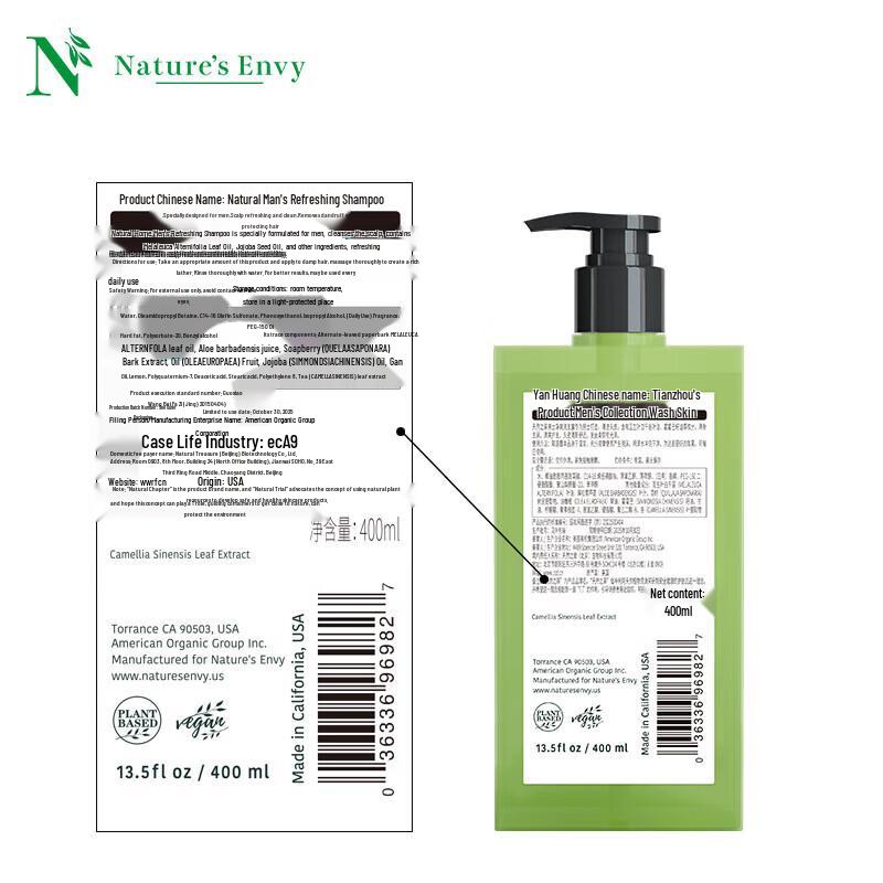 Natural Gate Men's Refreshing Anti-Dandruff Shampoo