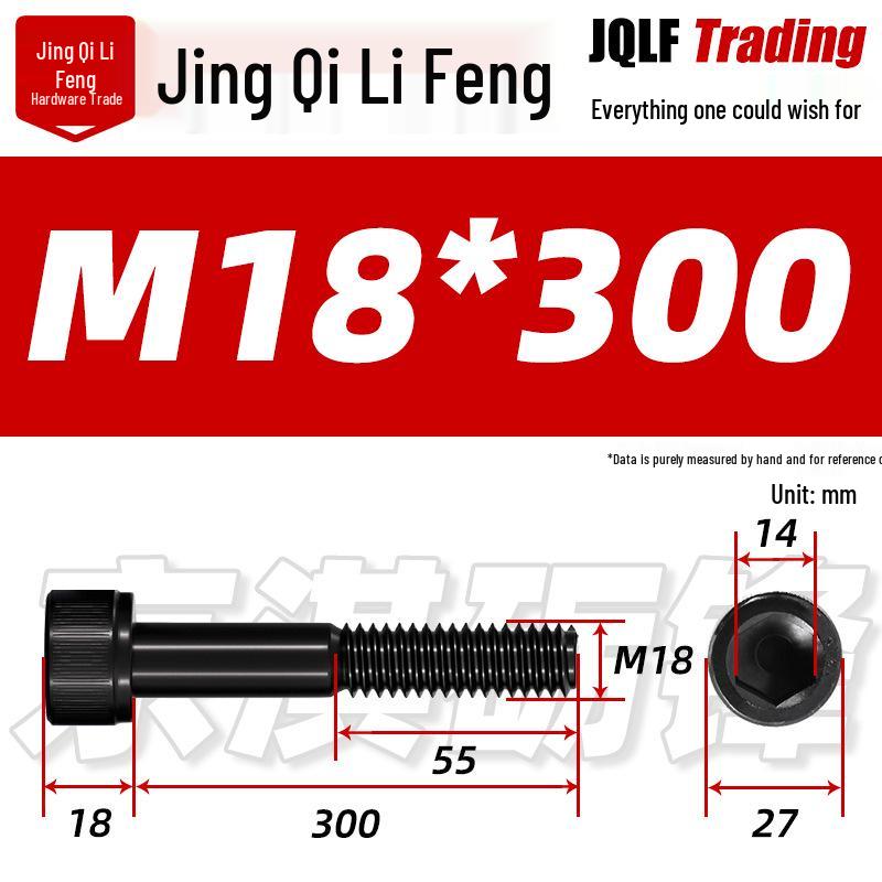 Hex Socket Head Cap Screw, Half Thread, M12-M18, High-Strength, Blackened Cylindrical Head, Knurled Bolt