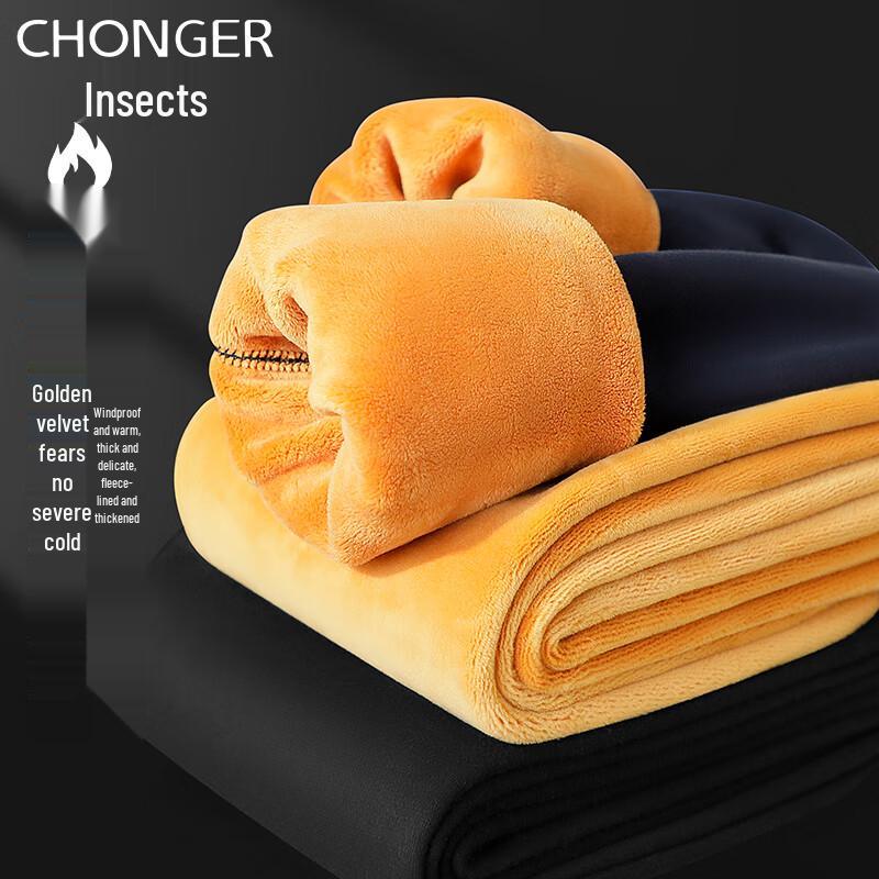 Men's Golden Velvet Fleece-Lined Thermal Pants