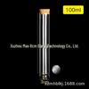 30mm Straight Neck Corked Glass Vial Bottle for Candy & Dispensing