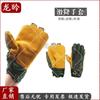Long Yan Outdoor Cowhide Rappelling & Climbing Gloves