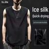 Men's Quick-Drying Ice Silk Sleeveless Loose Fit Sports Vest