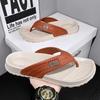 Fashion Men's Home Slippers Flip Flops 2025 EVA Summer Bathroom Slippers Outdoor Non-slip Sandals Soft Open Toe Beach Casual Shoes