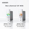 Mama Baby Non-chemical UV Milk SPF30 / PA+++ 100% plant-based UV absorber free Sensitive skin Can be removed with soap 50mL