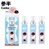 Cenban Ice White Peach Portable Oral Spray (3-Pack)