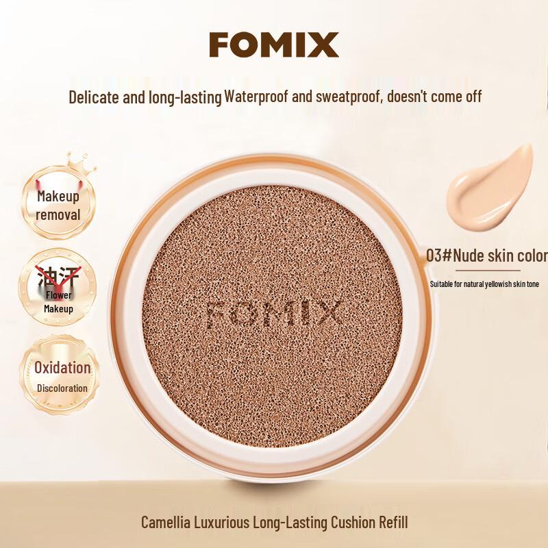 

FOMIX Camellia 14H Стойкий Кушон-Тональный Крем Рефилл