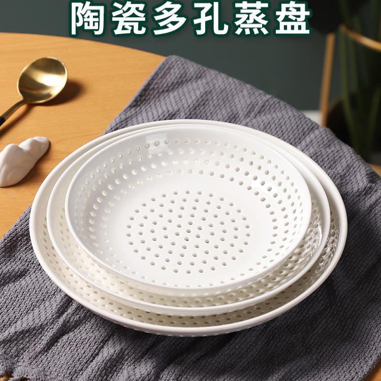 Creative Ceramic Steaming Plate Drain Plate Round Steamer Steamer Fruit Plate Household Porous Steamed Buns Seafood Dumpling Plate