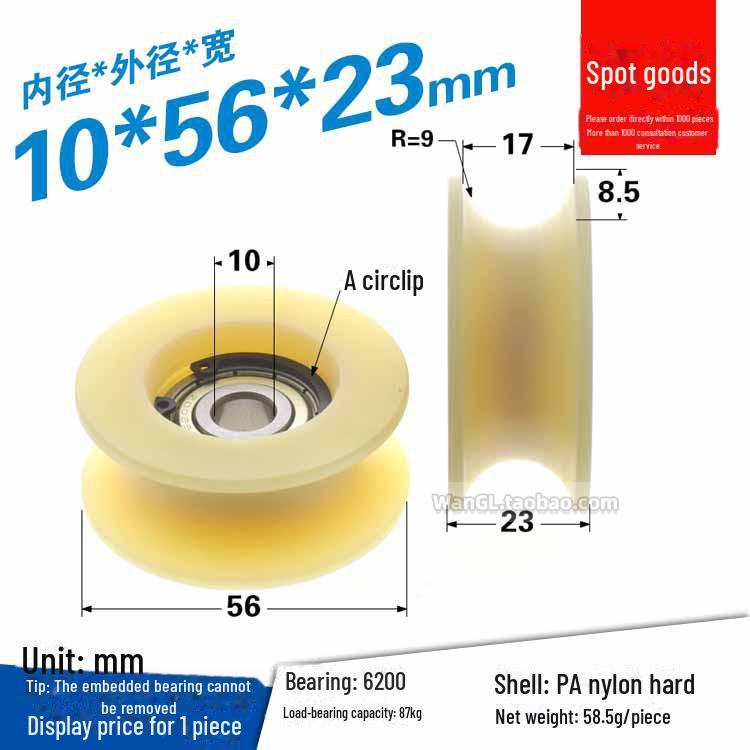 608 Rubber-Coated U-Groove Bearing Pulley for Doors, Windows, Drawers, and Wire Guides