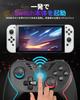 Switch PC Controller with Back Macro Turbo Gyro HD Hole Compatible with OLED and PC Controller, Buttons, Function, BT5.0 Connection, 3-Level Fire,