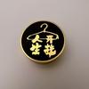 High-End Zinc Alloy Car Vent Aromatherapy Perfume - Life Motto Series