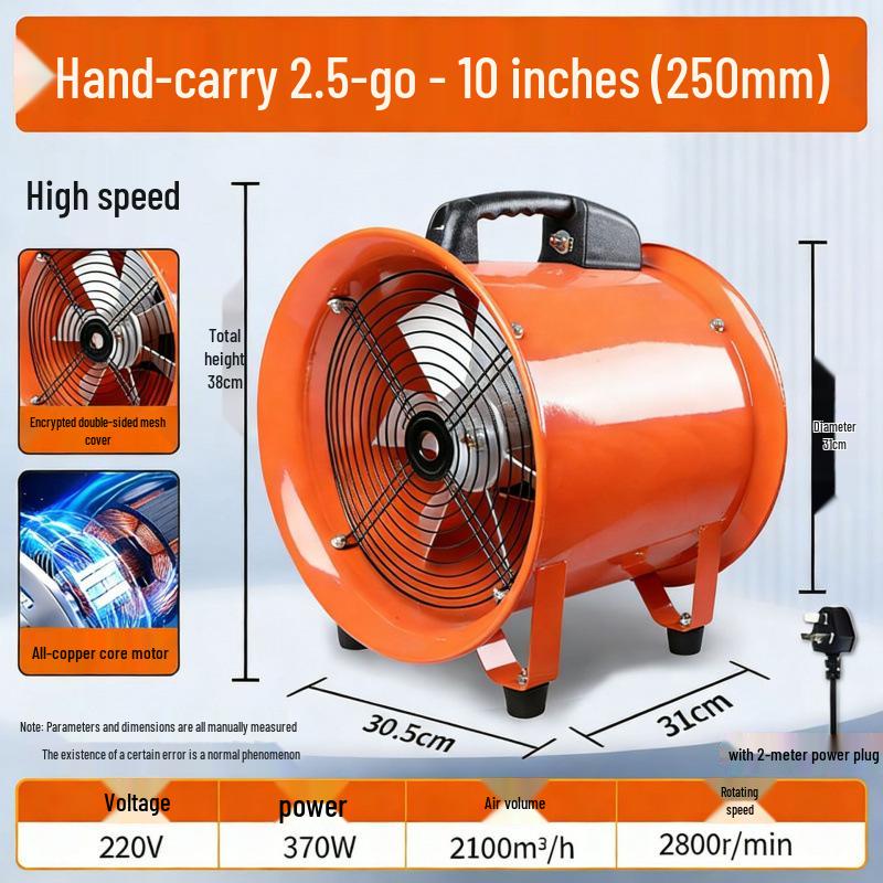 220V Portable Axial Exhaust Fan for Industrial and Household Ventilation
