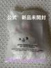 [USED] Reno Micro Key Ring Stray Kids Leavitt Skzoo