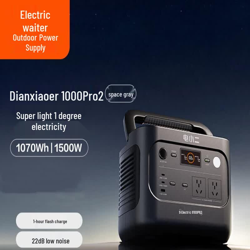 Dian Xiao Er 1000Pro2 1000Wh Portable Power Station