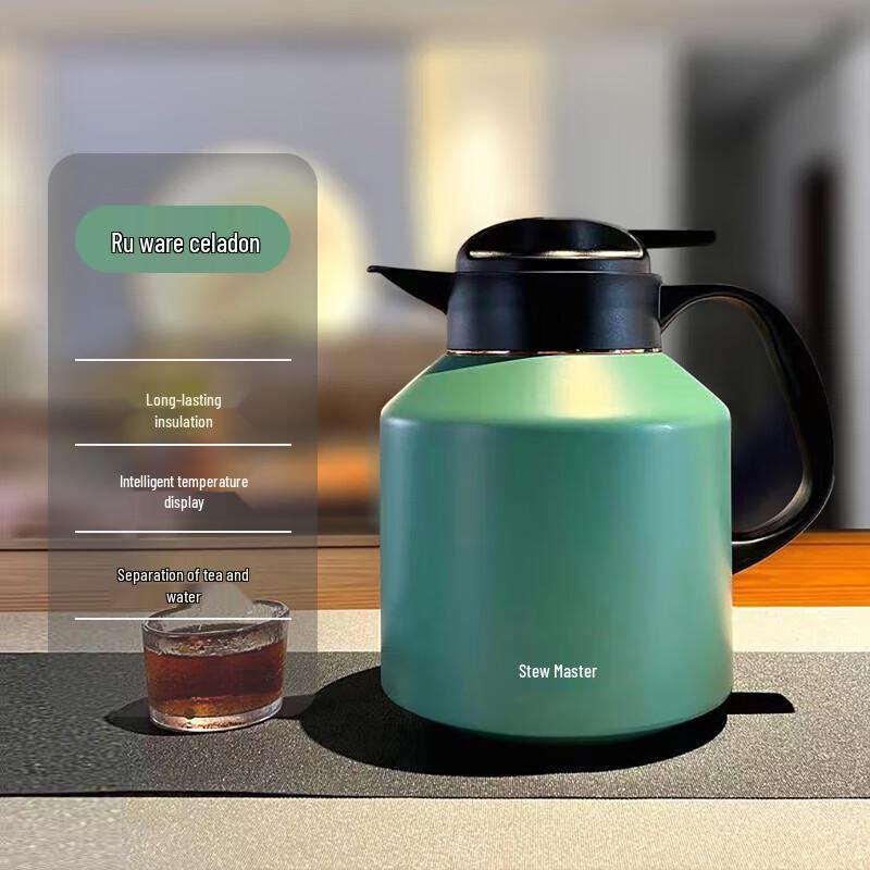 MENDASHI M1800W Vacuum Insulated Tea Brewer with Temperature Display