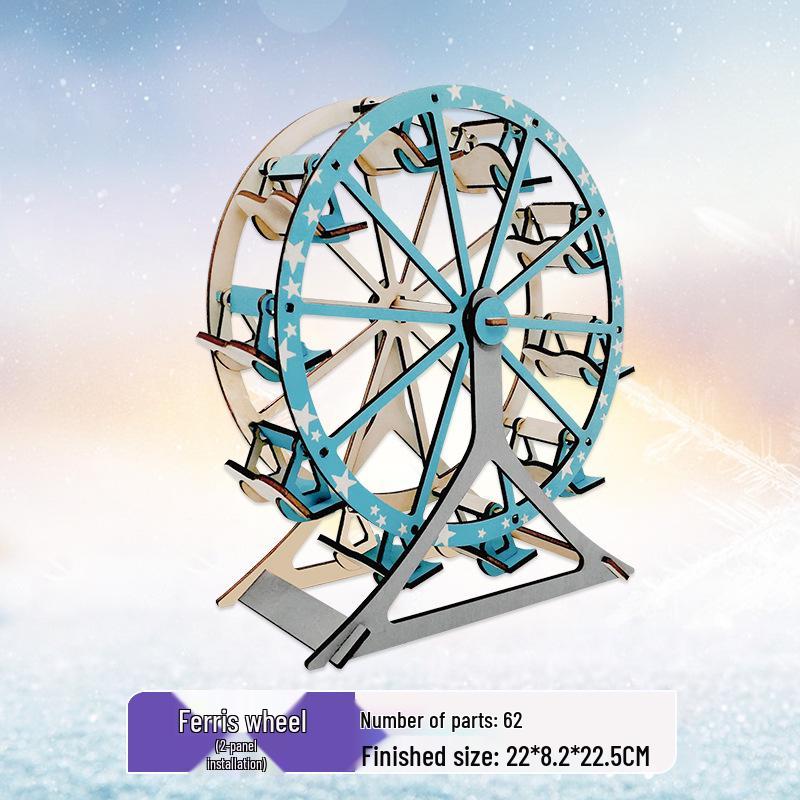 

3D деревянная головоломка-комплект для детей и взрослых - развивающая игрушка и подарок