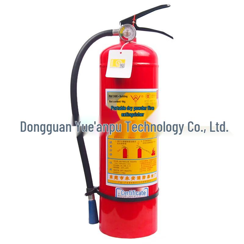 SANSHENG Yongan Portable Dry Powder Fire Extinguisher