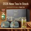 First Southriver Pre-Qingming Special Grade West Lake Longjing Green Tea