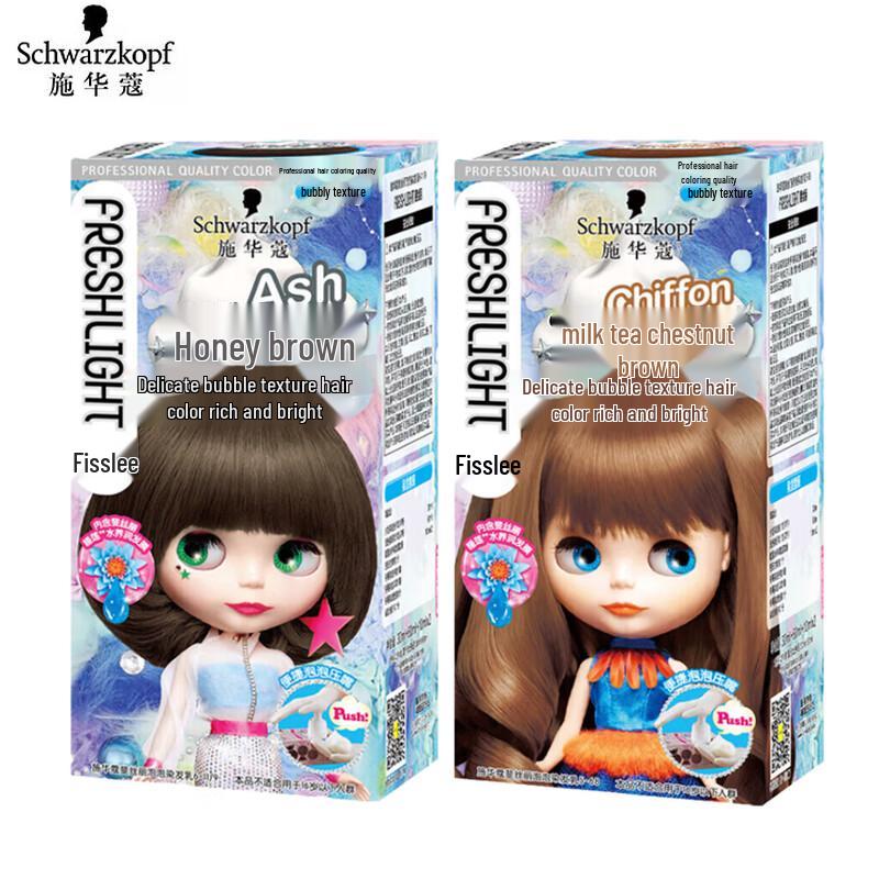 

Schwarzkopf Fashion Hair Color Kits