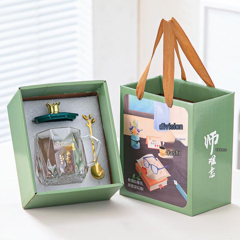 

ZISIZ Unforgettable Gratitude Glass Cup Gift Set