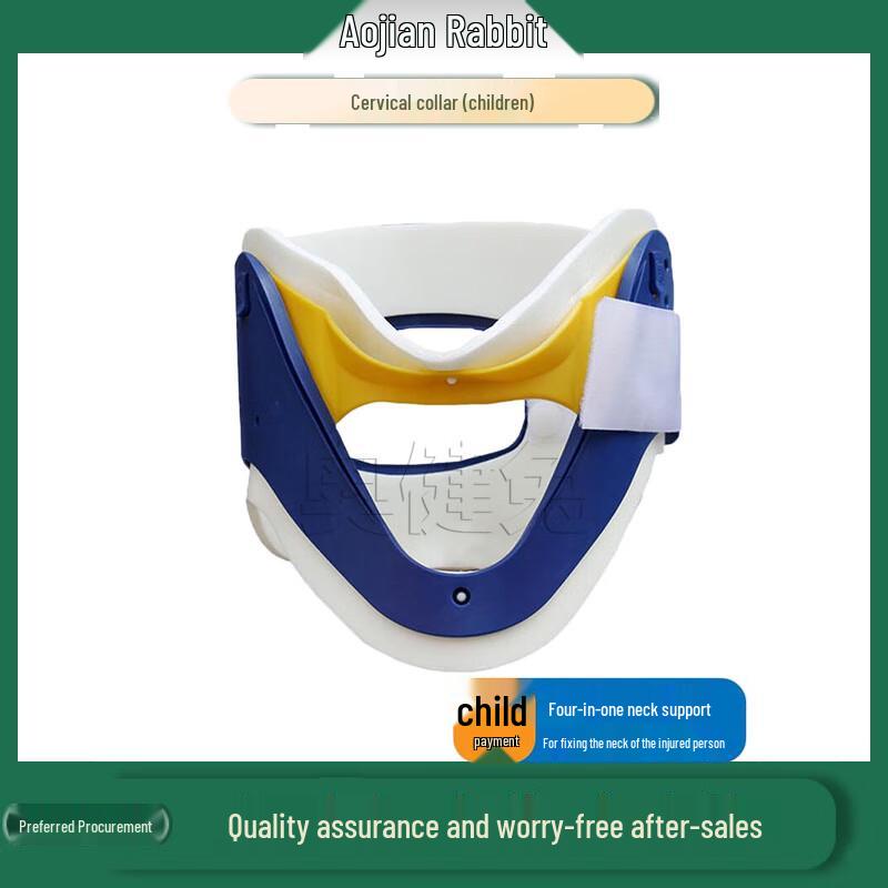 

AoJianTu Child Water Rescue Floating Stretcher