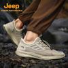 Jeep Men's Breathable Fly-knit Outdoor Hiking Shoes