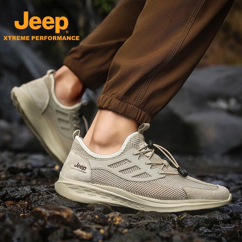 Jeep Men's Breathable Fly-knit Outdoor Hiking Shoes