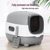 JINGRUIXIANG Fully Enclosed Cat Litter Box with UV Sterilization