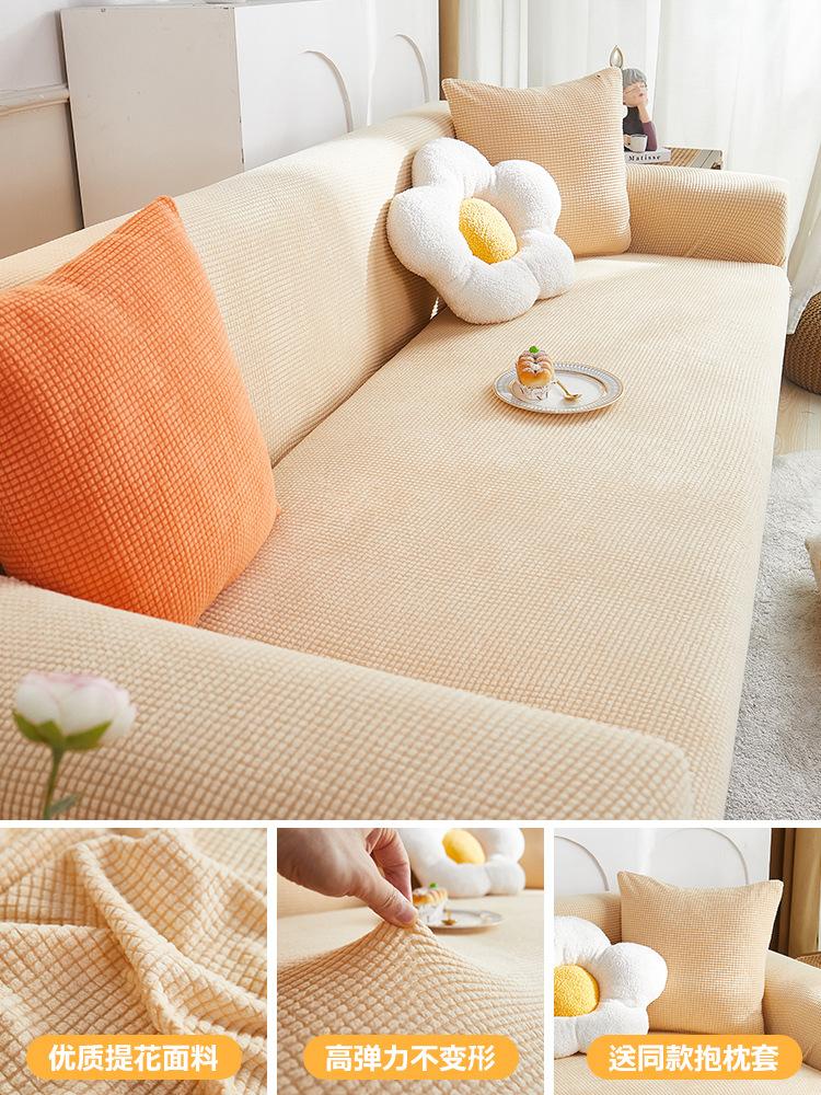 New Elastic Adjustable Sofa Cover Non-slip Solid Color Inclusive Sofa Pad Corn Grain Fabric Cushion Sofa Covers for Living Room