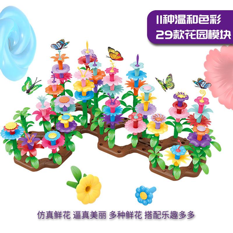 Lehrreiches Kreatives Blumengesteck, Spielzeugvielfalt Gartenserie Jungen und Mädchen Lernmontagespielzeug, Geschenke