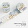 3*300cm Kawaii Cartoon Animals Washi tape Sticker Adhesive Diy Hand Account Diary Album Stationery Craft Supplies