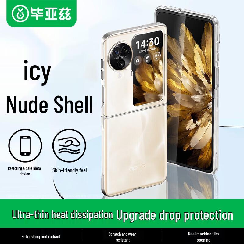 

BYZOOM Ultra-Thin Transparent Case for OPPO Find N3 Flip OPPO Find N3 Flip