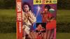 LP Record MINAKO HONDA  Dispa 1987 RT285100 EASTWORLD 1988 Japan Obi Japanese PopRock Used