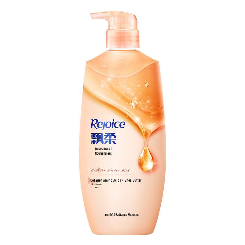 Rejoice Smooth & Nourish Shampoo Twin Pack