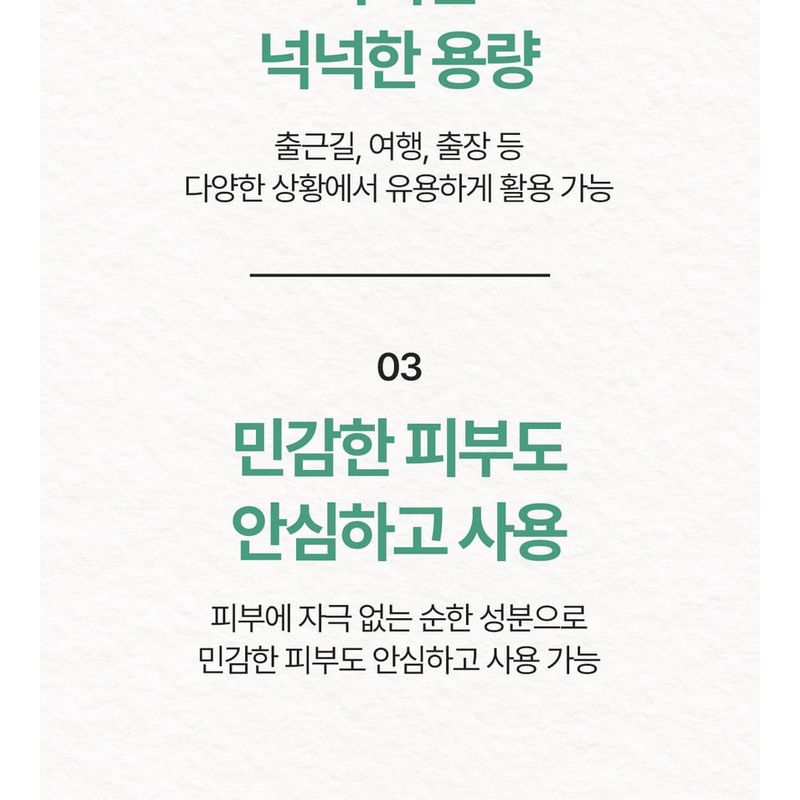 NDP - Green Caper Toner Essence Mini