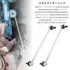 Jeyaic Stabilizer Specially Designed for Toyota and Prius Alpha Numbers and Links, Vehicles Alphard, Vellfire, Auris, Blade, Estima, Prius, (Part
