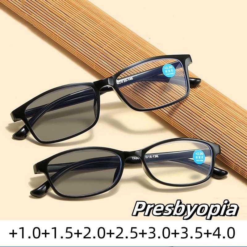 Fashion Men Outdoor Color Changing Business Reading Glasses Photochromic Far Sight Eyeglasses +1.0+1.5+2.0+2.5+3.0+3.5+4.0