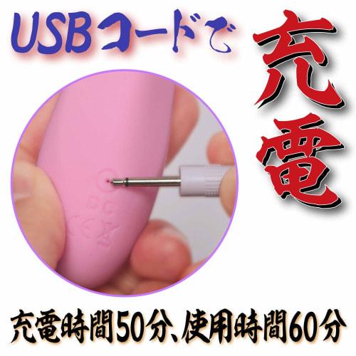MARAMARA One-piece Molding! Secret Disordered Rod [Night Crawling Secret Vibrator]