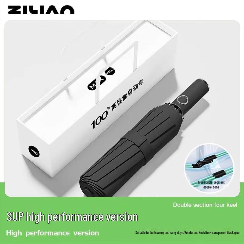 HUAJI Fully Automatic UV Protection Umbrella