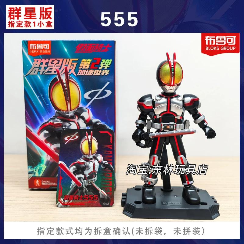 Kamen Rider Galaxy Version V2 Masked Rider Assembled Movable Figure Collect Toy Model Perfect Gift