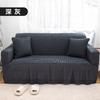One-Piece Elastic All-Inclusive Skirt Sofa Cover Cover Dust Cover Bubble Grid
