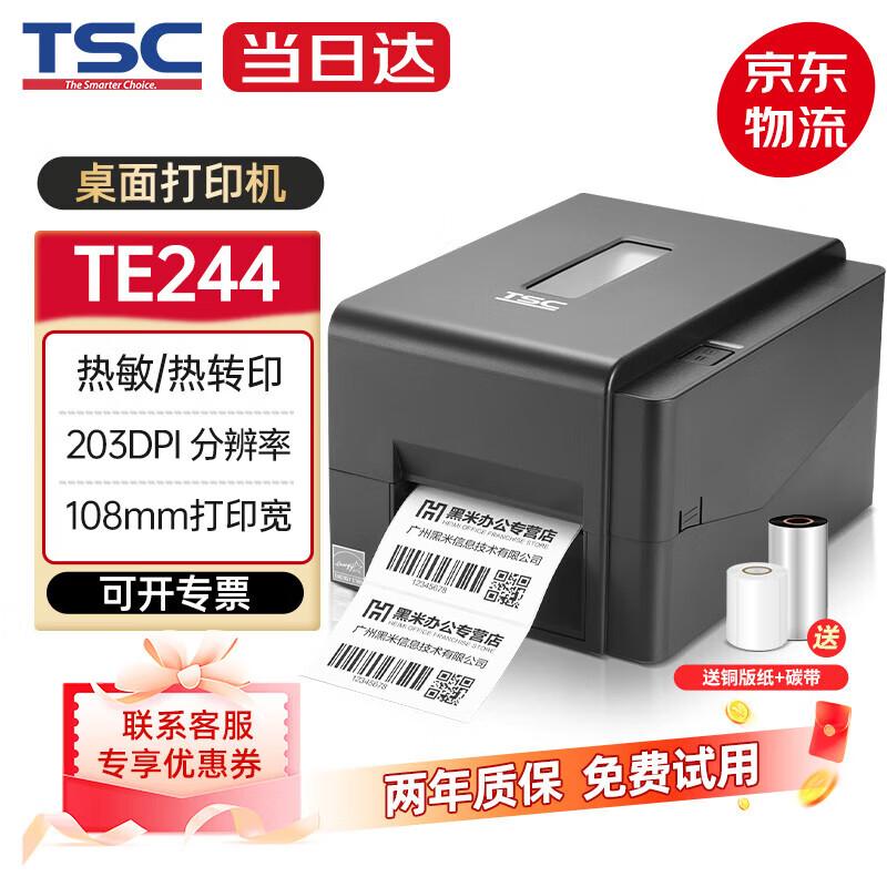 TSC TE344 Thermal Transfer Barcode Label Printer