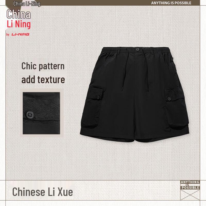 Li-Ning China Men's Casual Sports Shorts AKSW187