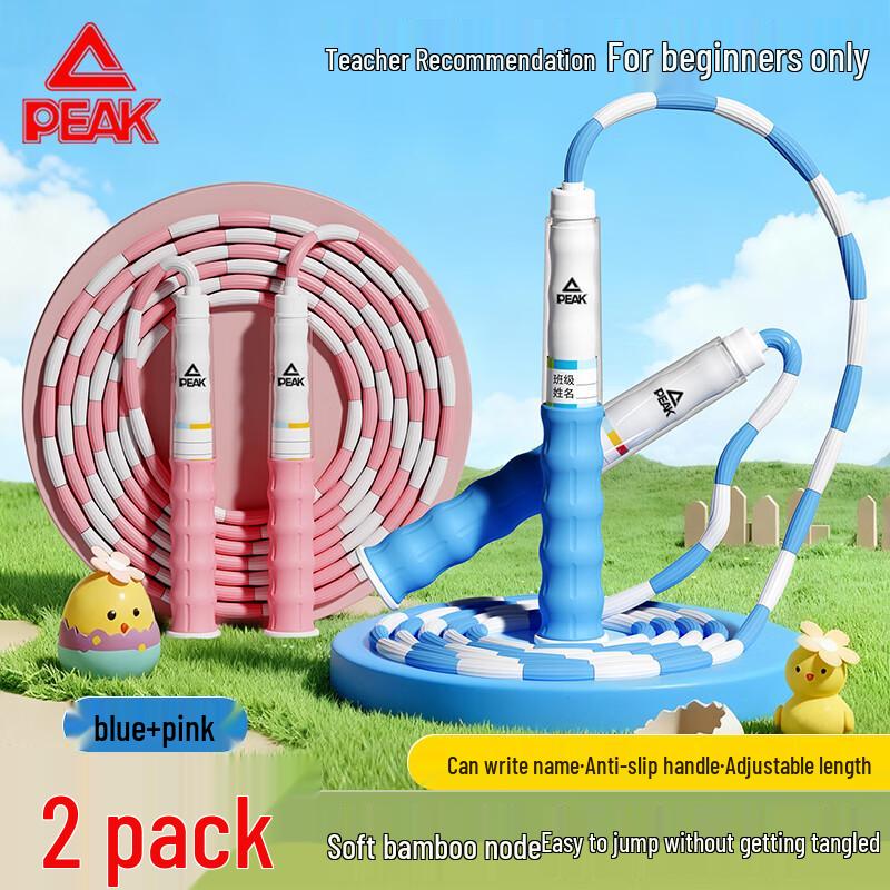 Peak Children s Training Jump Rope New National Standard Certified