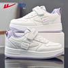 Kids' WZ-0968 Casual Sneakers